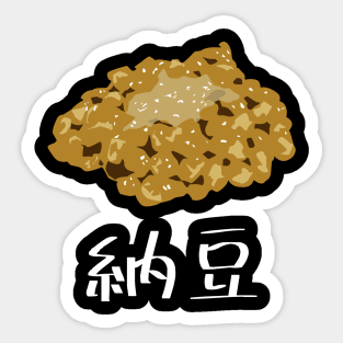 Natto "納豆" FOGS FOOD JP13 Sticker